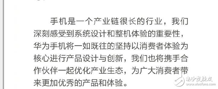 小米6最新消息：小米科技積極處理小米6各種問題，小米6第二次搶購你買到了嗎？