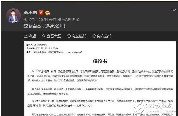 小米6最新消息：小米科技積極處理小米6各種問題，小米6第二次搶購你買到了嗎？