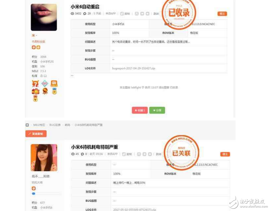 華為P10“閃存門”事件、小米6“充電重啟門”都有問題，國(guó)產(chǎn)手機(jī)可能是水逆了吧！