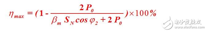 變壓器的運(yùn)行特性與參數(shù)的測(cè)定和標(biāo)么值