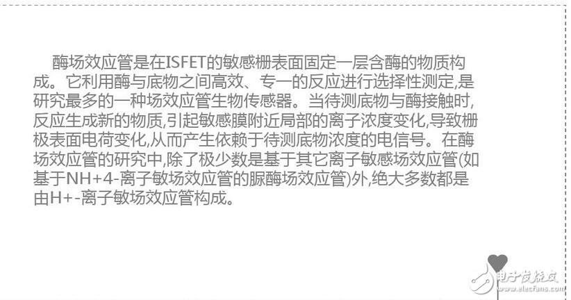 更正確地說，ID流經(jīng)通路的寬度，即溝道截面積，它是由pn結(jié)反偏的變化，產(chǎn)生耗盡層擴展變化控制的緣故。