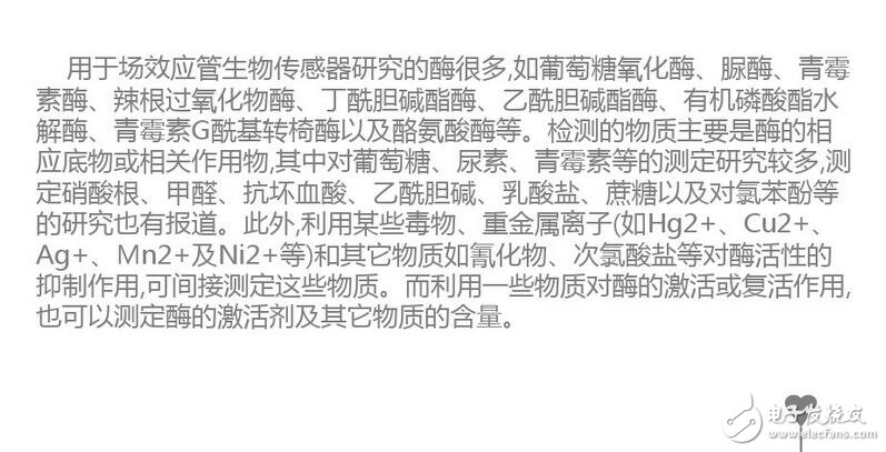 更正確地說，ID流經(jīng)通路的寬度，即溝道截面積，它是由pn結(jié)反偏的變化，產(chǎn)生耗盡層擴展變化控制的緣故。