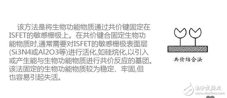 更正確地說，ID流經(jīng)通路的寬度，即溝道截面積，它是由pn結(jié)反偏的變化，產(chǎn)生耗盡層擴展變化控制的緣故。