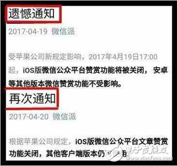 小米6最新消息：果銷量走下神壇，小米6落井下石，5月9日天貓現(xiàn)貨開售？