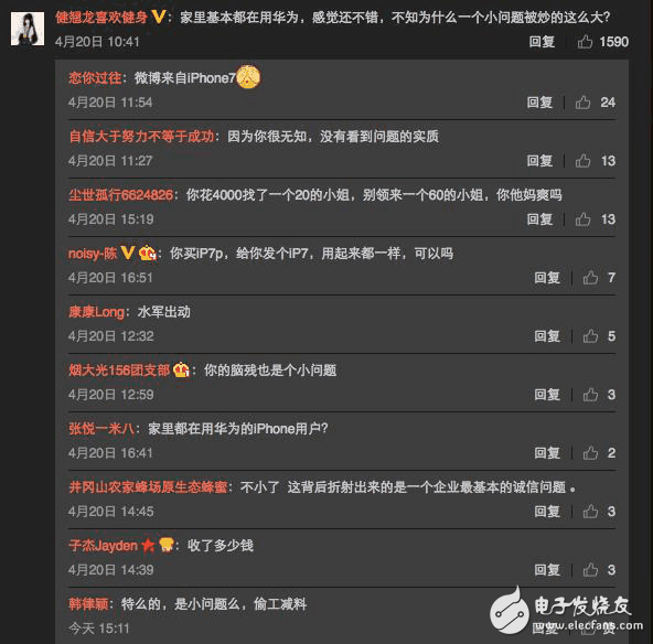 華為P10疏油層、內(nèi)存門、閃存門最新消息：華為深陷“連環(huán)門”，這個坑誰挖的？