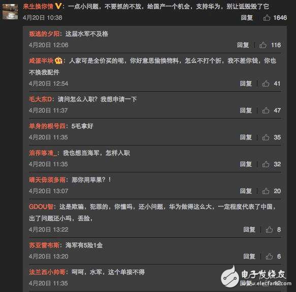 華為P10疏油層、內(nèi)存門、閃存門最新消息：華為深陷“連環(huán)門”，這個坑誰挖的？