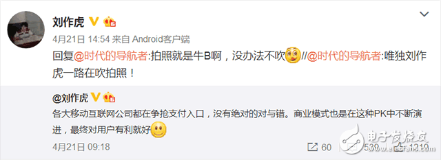 一加5什么時候上市？一加5最新消息：一加5配置已經(jīng)確定，國外電商網(wǎng)站已經(jīng)上線，超越小米6？