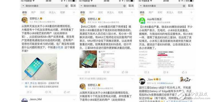 小米6最新消息：小米6雖有“充電重啟門”仍遭瘋搶，第三批有大量現(xiàn)貨不耍猴