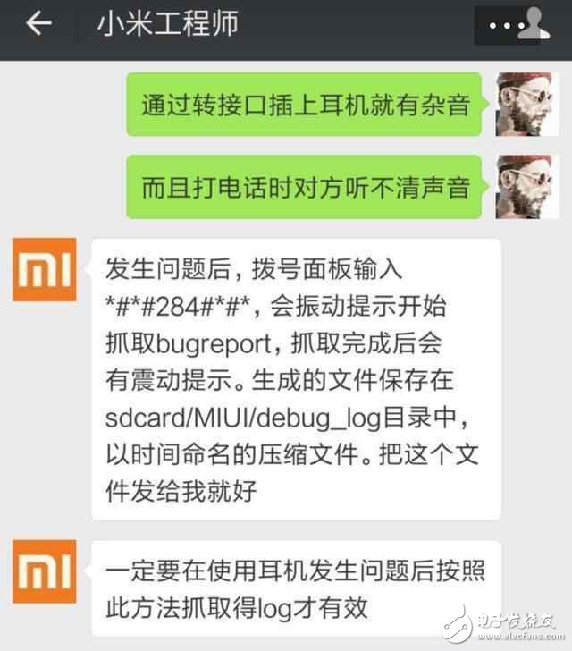 小米6最新消息：小米6出現(xiàn)各種問題，官方坦誠回應(yīng)，華為無奈中槍！