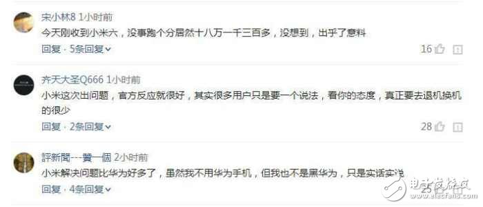 小米6最新消息：小米6出現(xiàn)各種問題，官方坦誠回應(yīng)，華為無奈中槍！