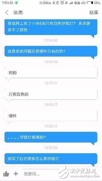 小米6最新消息：小米6學(xué)華為P10閹割硬件，連呼吸燈都沒放過！