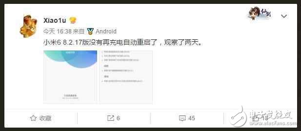 更新MIUI新版本后小米6重啟有效解決，實測沒毛??！