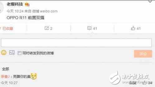 oppor11什么時(shí)候上市？oppor11和oppor11 plus配置齊曝光，這下估計(jì)又要賣斷貨了