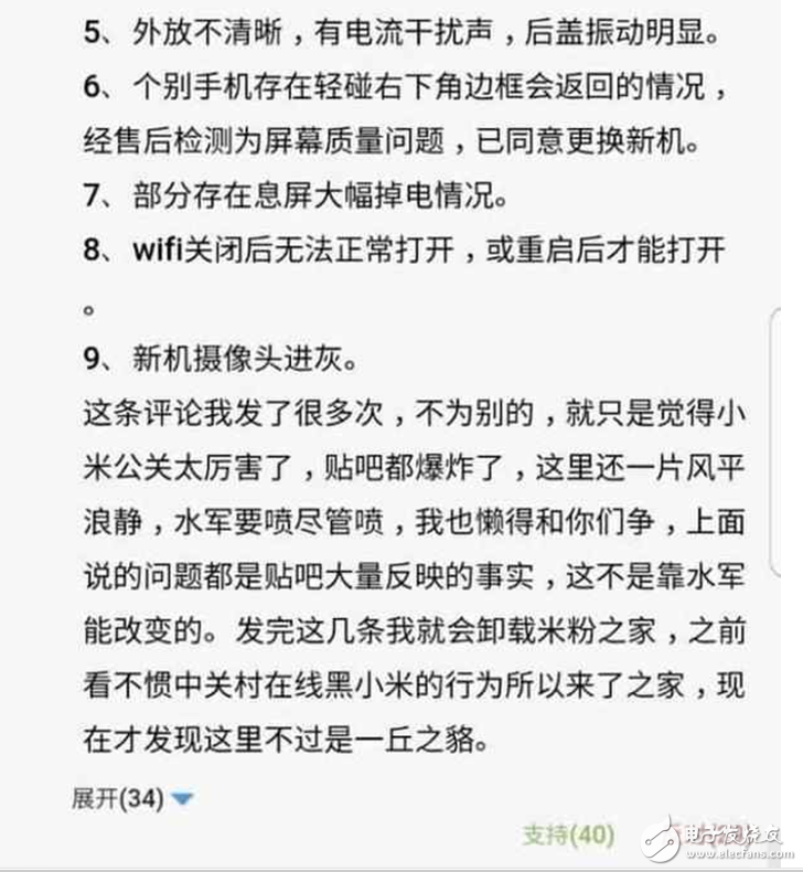 魅族Pro7最新消息：不再萬年聯(lián)發(fā)科！魅族Pro7將憑借三星8895彎道超車