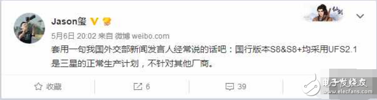 步華為 P10后塵？三星S8混用UFS 2.0和UFS 2.1閃存