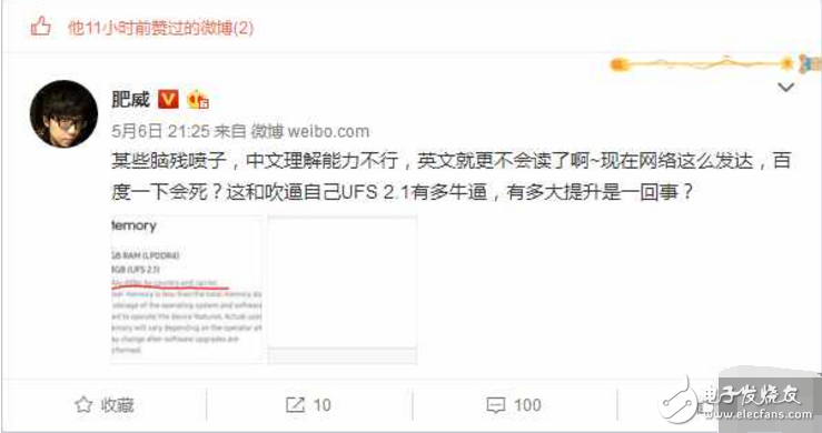 步華為 P10后塵？三星S8混用UFS 2.0和UFS 2.1閃存