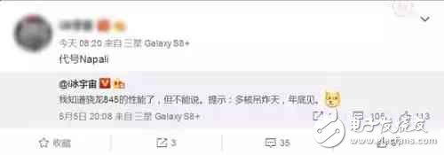 多核吊炸天！高通驍龍845已得官方確認，采用7nm工藝