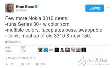 諾基亞3310復刻版多少錢？最有可能的價格是399但是要炒到999？