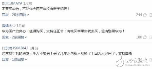 華為mate9用18個月卡頓了怎么辦？打開這個功能，能變得更流暢