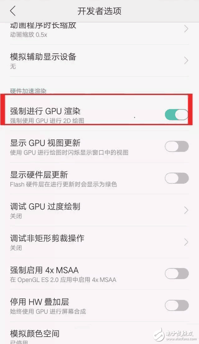 華為mate9用18個月卡頓了怎么辦？打開這個功能，能變得更流暢