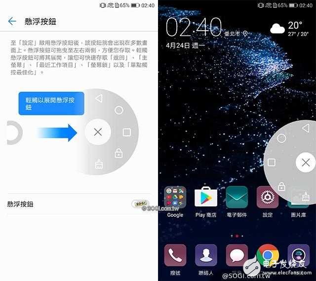 華為P10Plus怎么樣？華為10Pus開(kāi)箱評(píng)測(cè)：前后徠卡雙鏡頭，顏值逆天性能驚人