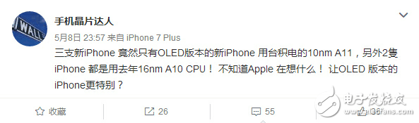 iphone8什么時候上市？ iphone8發(fā)布時間確定，三星正緊急提供OLED屏幕，有望10月發(fā)布