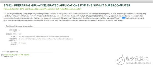 NVIDIA領(lǐng)先AMD 將在GTC上大談下一代GPU架構(gòu)Volta顯卡