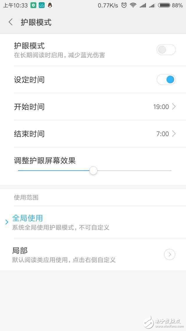 小米MIUI9最新消息：MIUI9即將發(fā)布，雷總爆出重要更新功能！功能搶先看
