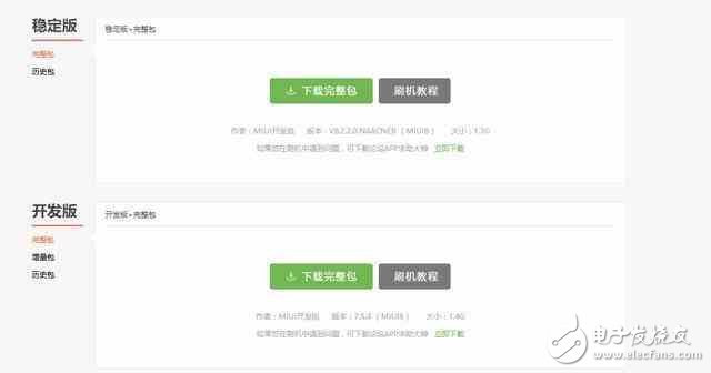 小米MIUI9最新消息：MIUI9即將發(fā)布，雷總爆出重要更新功能！功能搶先看