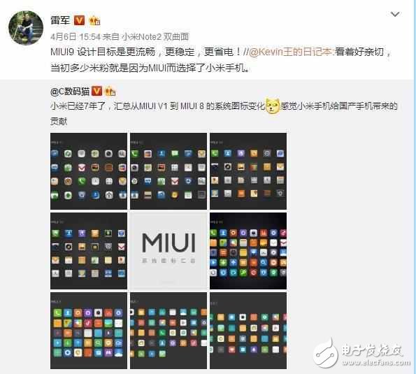 小米MIUI9最新消息：MIUI9即將發(fā)布，雷總爆出重要更新功能！功能搶先看