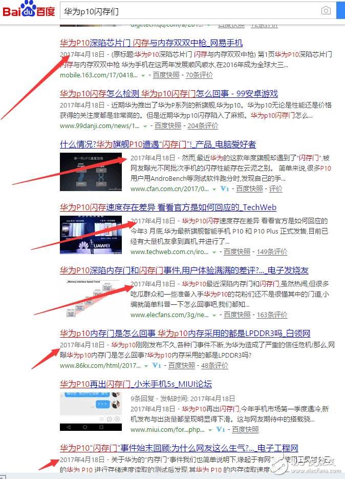 華為P10閃存門、疏油門最新消息：華為P10是如何被黑的？國內(nèi)唯一有能力在全球競爭的企業(yè)需要這樣棒殺？
