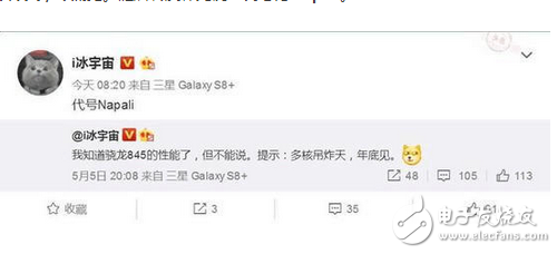 高通驍龍835處理器量產(chǎn)不足之際， 驍龍845代號(hào)提前曝光