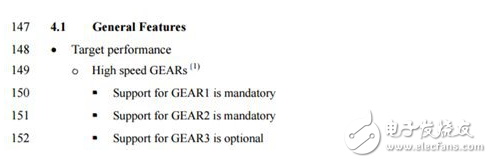華為P10閃存門未果 一文帶你了解UFS 2.0/UFS 2.1究竟有何區(qū)別