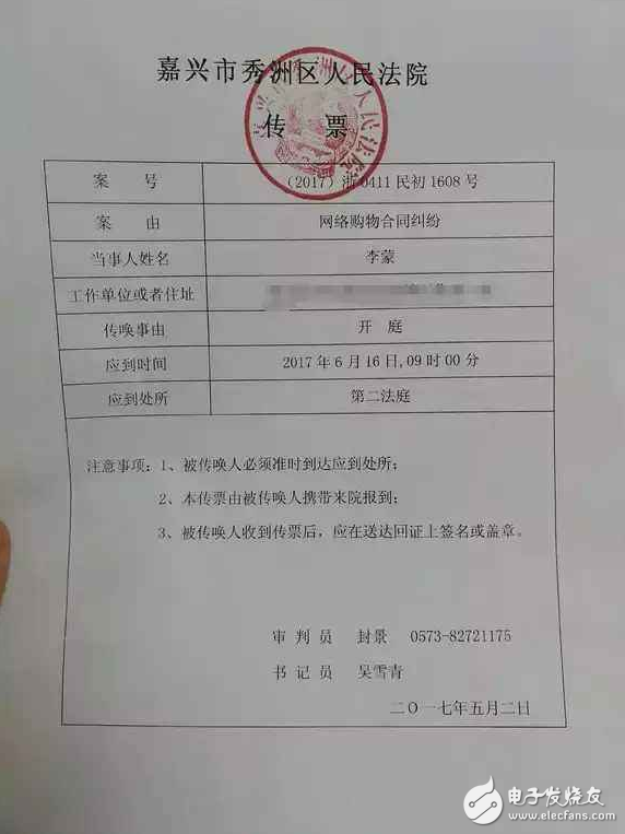 華為閃存門持續(xù)惡化 用戶一紙?jiān)V狀將華為告上法庭！