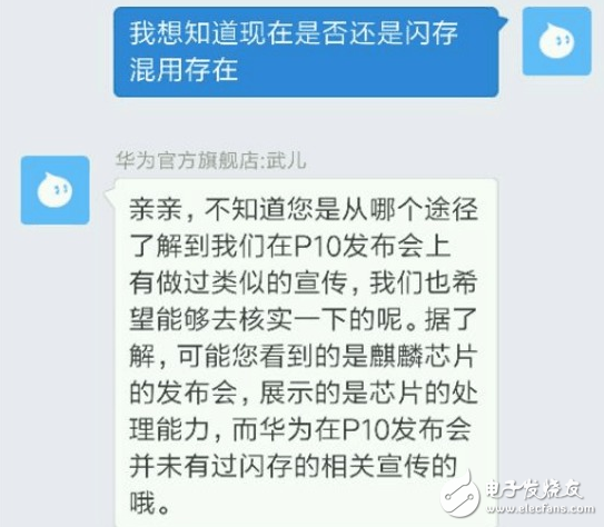 華為閃存門持續(xù)惡化 用戶一紙?jiān)V狀將華為告上法庭！