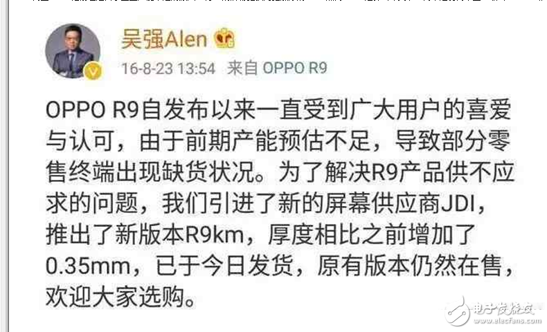 華為P10最新消息：余承東反思華為P10閃存門事件，深刻反省迅速改進(jìn)！還值得信賴嗎？