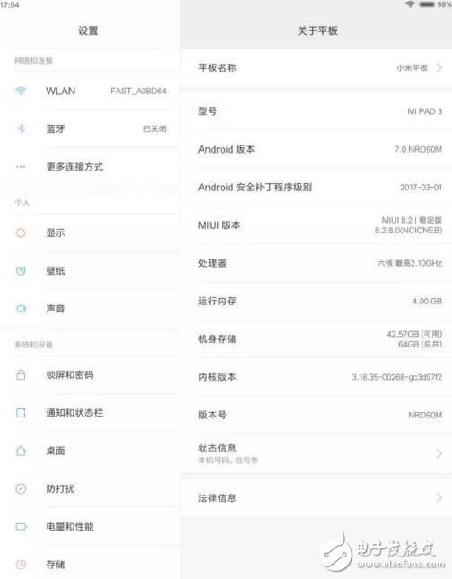 小米平板3開箱測(cè)評(píng)：對(duì)得起1499的價(jià)格