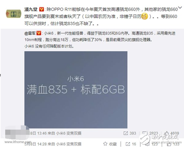 驍龍660手機有哪些？OPPO R11今年夏天首發(fā)，其他驍龍660新機也在路上