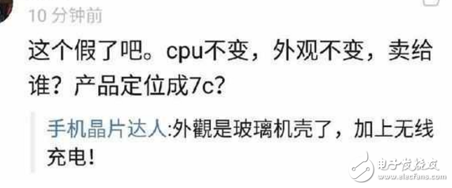 iphone8什么時(shí)候上市最新消息：蘋果又要逼我們買iphone8？iphone7s/7s Plus可能只配去年的A10處理器！