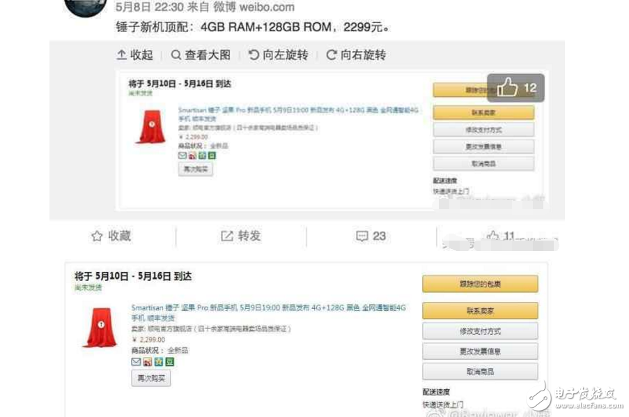 錘子新機堅果Pro即將發(fā)布：羅永浩內(nèi)心無疑是崩潰的，亞馬遜曝光堅果Pro配置和售價！