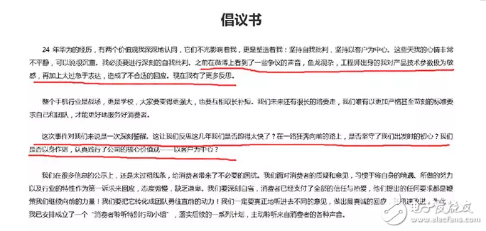 華為P10閃存門(mén)最新消息：華為P10閃存門(mén)問(wèn)題始末，余承東失敗的公關(guān)后該怎樣救贖