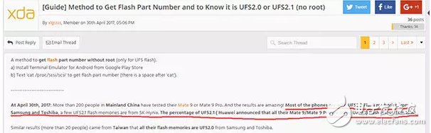 華為P10閃存門(mén)最新消息：華為P10閃存門(mén)問(wèn)題始末，余承東失敗的公關(guān)后該怎樣救贖