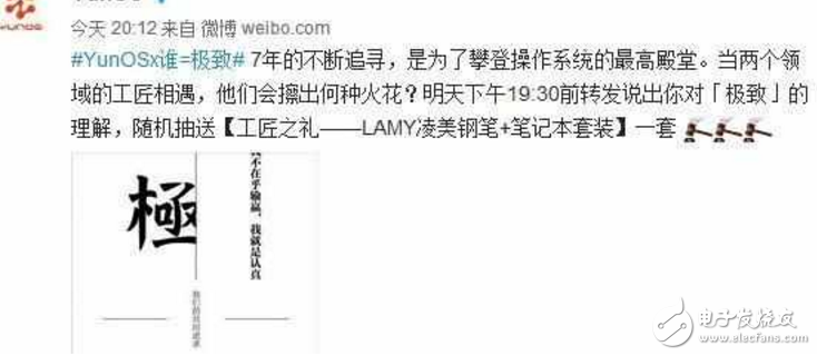 錘子新機(jī)堅(jiān)果Pro今日開發(fā)布會(huì)！售價(jià)899起的堅(jiān)果Pro竟然不裝錘子系統(tǒng)？