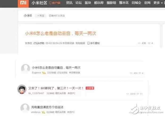 小米6最新消息：小米6重啟高通不背鍋,系統(tǒng)更新問(wèn)題已解決？