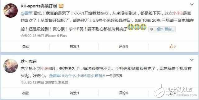 小米6最新消息：小米6再次“瘋狂放量”，歷經(jīng)“7次搶購(gòu)”你還好？