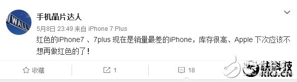 不僅有iPhone8更有iPhone7s都將如期發(fā)布 只是開售時(shí)間順延到10月