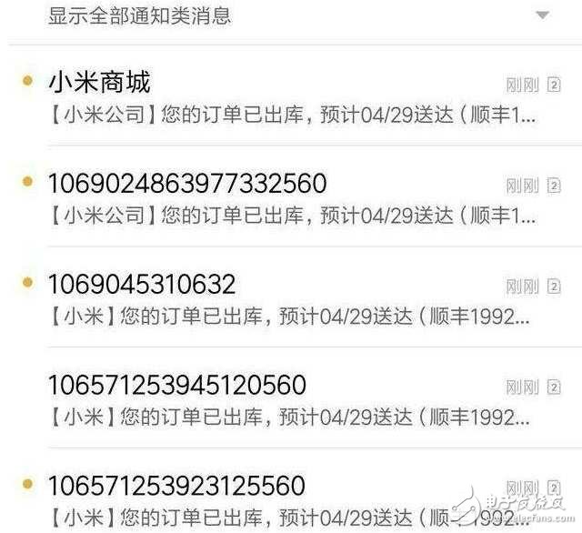 小米6最新消息：小米6縱使現(xiàn)貨發(fā)售次數(shù)多，怎奈還搶不到，黃牛橫生，如今大黃牛浮出水面，雷軍會(huì)怎樣？