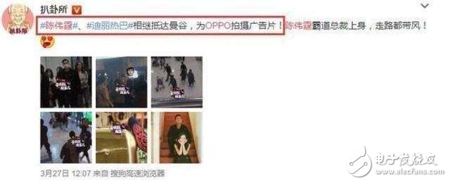 OPPOR11最新消息：2000萬前后攝像頭你們會買OPPOR11嗎？OPPOR11能否延續(xù)OPPOR9的奇跡？