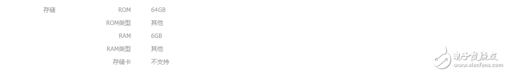 怪獸級(jí)游戲體驗(yàn)！酷派酷玩6驍龍653+6G+64G+大電池，小游戲絕不發(fā)熱