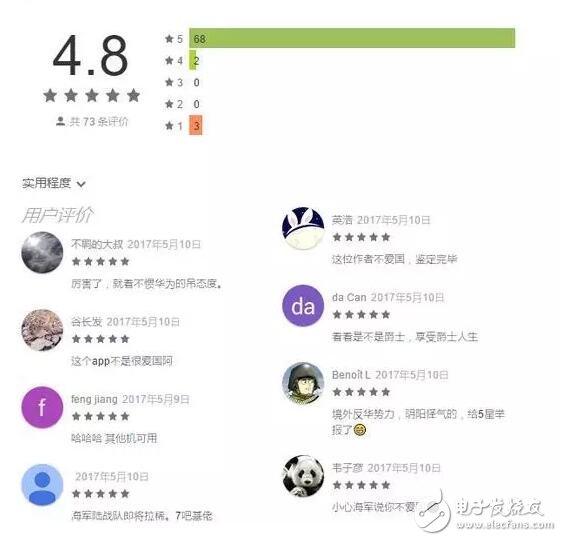 華為P10閃存門(mén)最新消息：開(kāi)發(fā)者推出檢測(cè)軟件，果然有需求就有市場(chǎng)